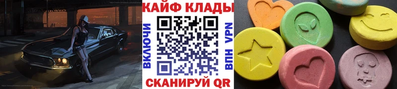 Где купить Архангельск СОЛЬ hydra сайт АМФЕТАМИН Бошки Шишки COCAIN ГАШ МЕФ