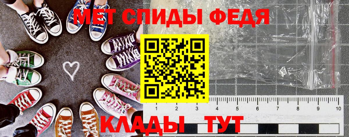 АМФ VHQ Архангельск