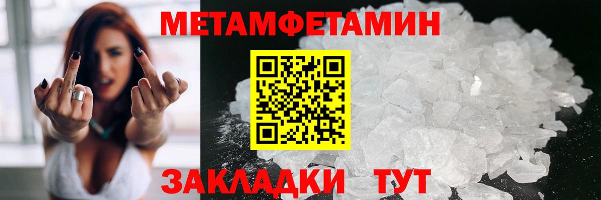 АМФЕТАМИН  Вход с VPN  Архангельск  АМФЕТАМИН VHQ 