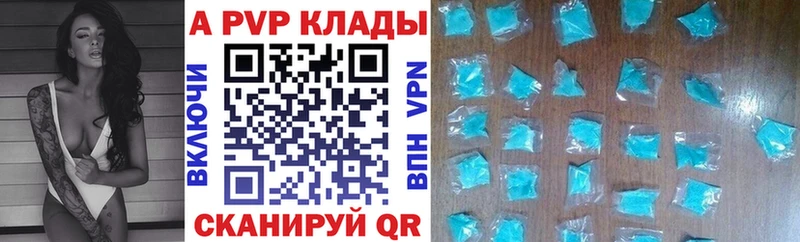 KRAKEN зеркало  Архангельск  Alpha-PVP мука  наркошоп 