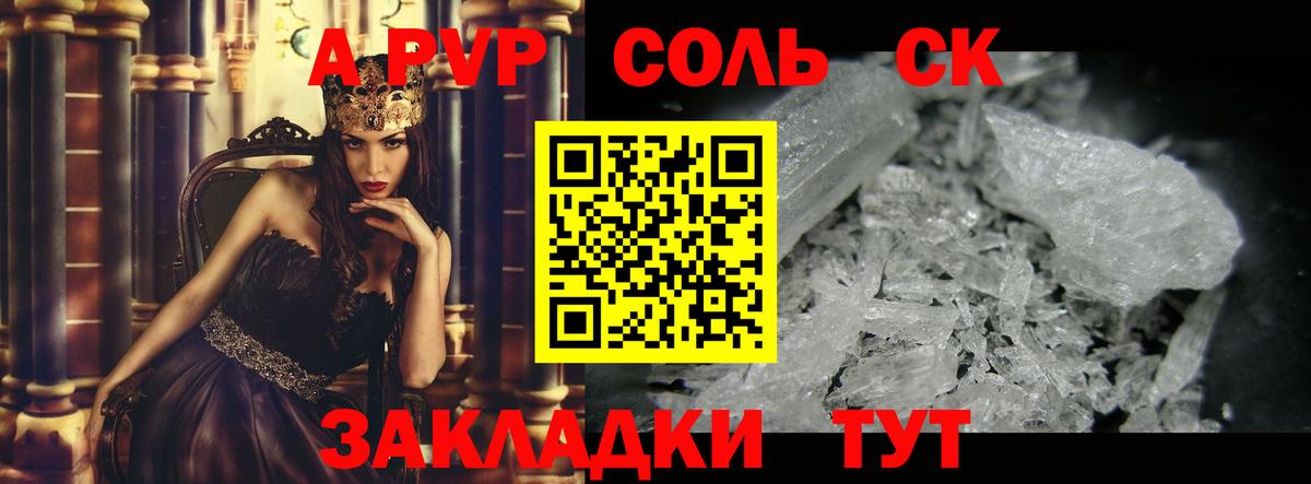 Альфа ПВП VHQ  Вход с VPN  Alfa_PVP  сколько стоит  Архангельск 
