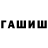 Ecstasy круглые Roman Shamoyan
