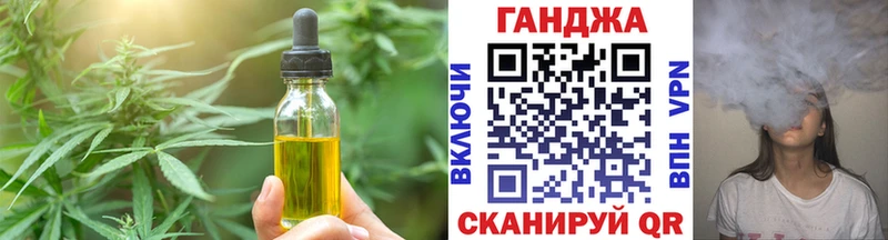 Canna-Cookies конопля  darknet Telegram  Архангельск 