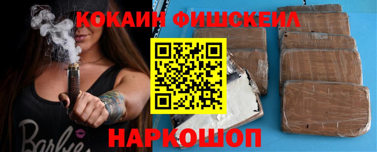 Конопля Архангельск