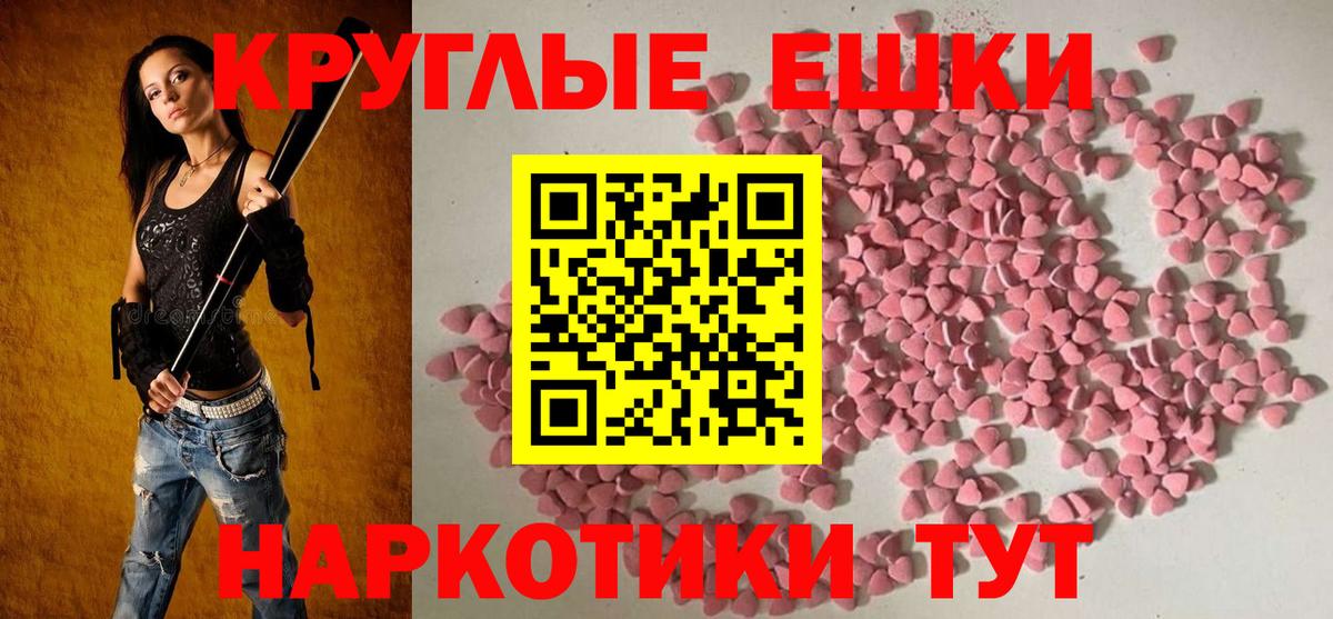 Экстази mix Архангельск