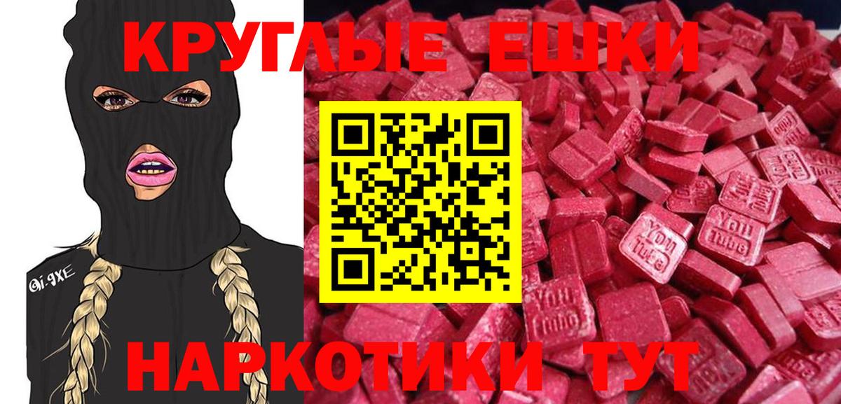 Экстази  Alpha-PVP СК кристаллы  Мефедрон   Гашиш  Каннабис  Архангельск  COCAIN 