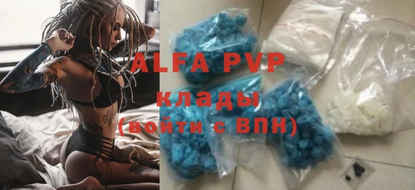 mdpv Пыть-Ях