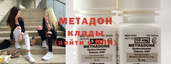 альфа пвп VHQ Мегион