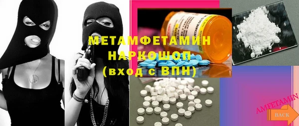 альфа пвп VHQ Мегион