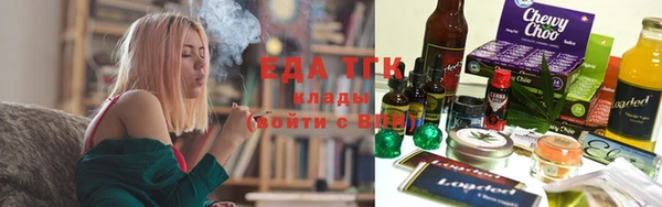 марихуана Медвежьегорск