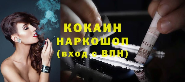марихуана Алапаевск