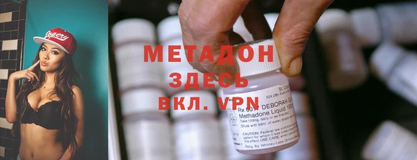 альфа пвп VHQ Мегион