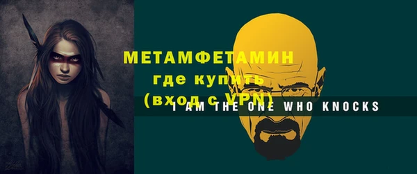 соль ск Медногорск