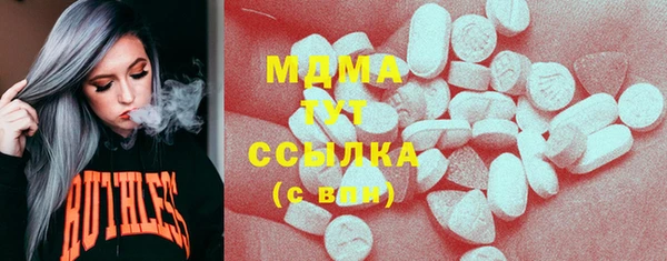 альфа пвп VHQ Мегион