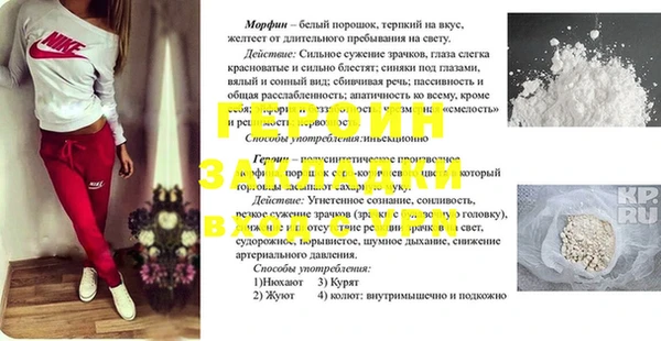 соль ск Медногорск