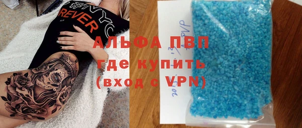 альфа пвп VHQ Мегион