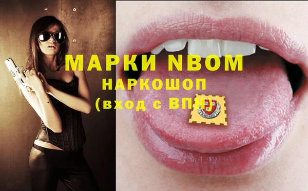 марихуана Медвежьегорск