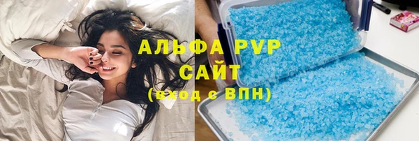 соль ск Медногорск