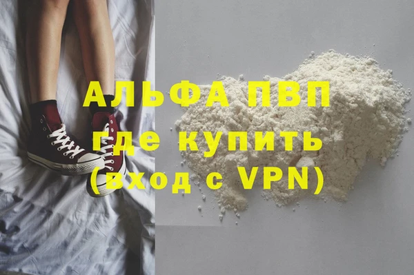 альфа пвп VHQ Мегион