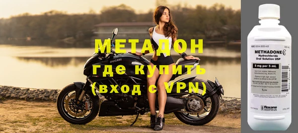 марихуана Медвежьегорск