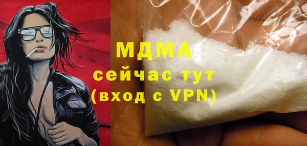 марихуана Медвежьегорск