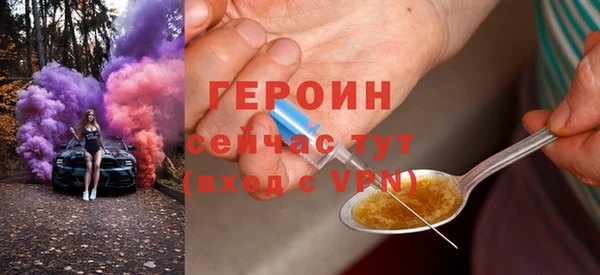 соль ск Медногорск