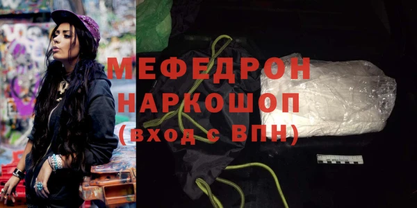 альфа пвп VHQ Мегион