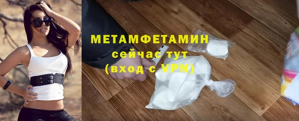 марихуана Медвежьегорск