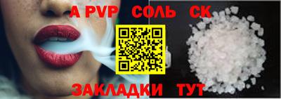 скорость mdpv Апшеронск