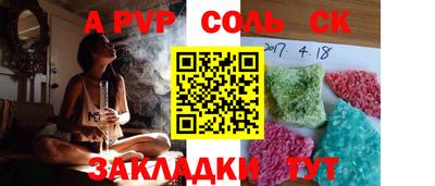 прущие грибы Апрелевка