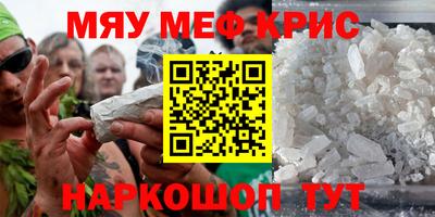 МДМА Азнакаево