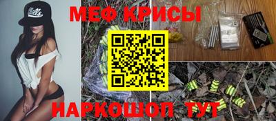 МДМА Азнакаево