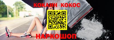 ALPHA PVP Абакан