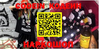 прущие грибы Апрелевка