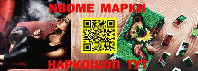 прущие грибы Апрелевка
