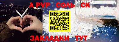 скорость mdpv Апшеронск