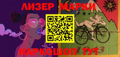 гидра Абинск