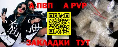 прущие грибы Апрелевка