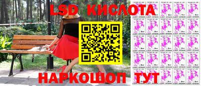 гидра Абинск