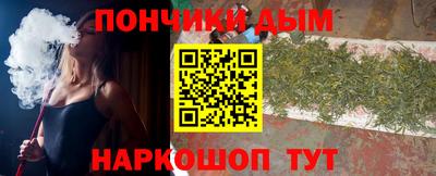 ALPHA PVP Абакан