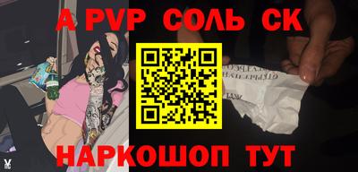 прущие грибы Апрелевка
