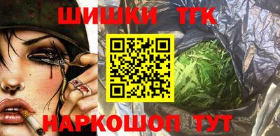 гидра Абинск