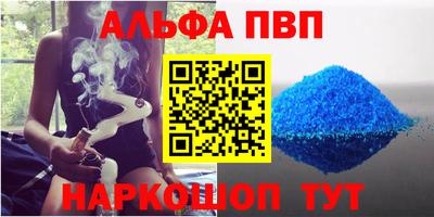 МДМА Азнакаево