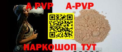 прущие грибы Апрелевка