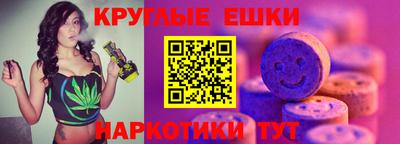 гидра Абинск