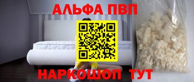 скорость mdpv Апшеронск