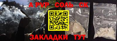 метадон Аргун