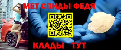 скорость mdpv Апшеронск