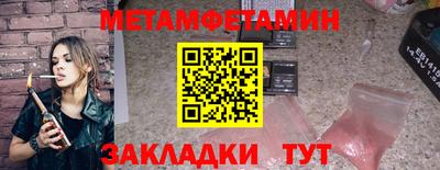 прущие грибы Апрелевка