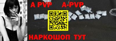 скорость mdpv Апшеронск